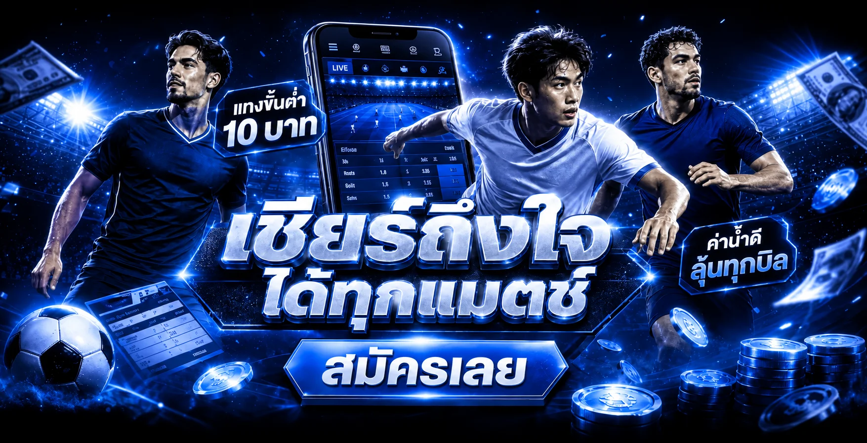 DEESUDVIP สมาชิกพร้อมใช้งานอย่างปลอดภัย