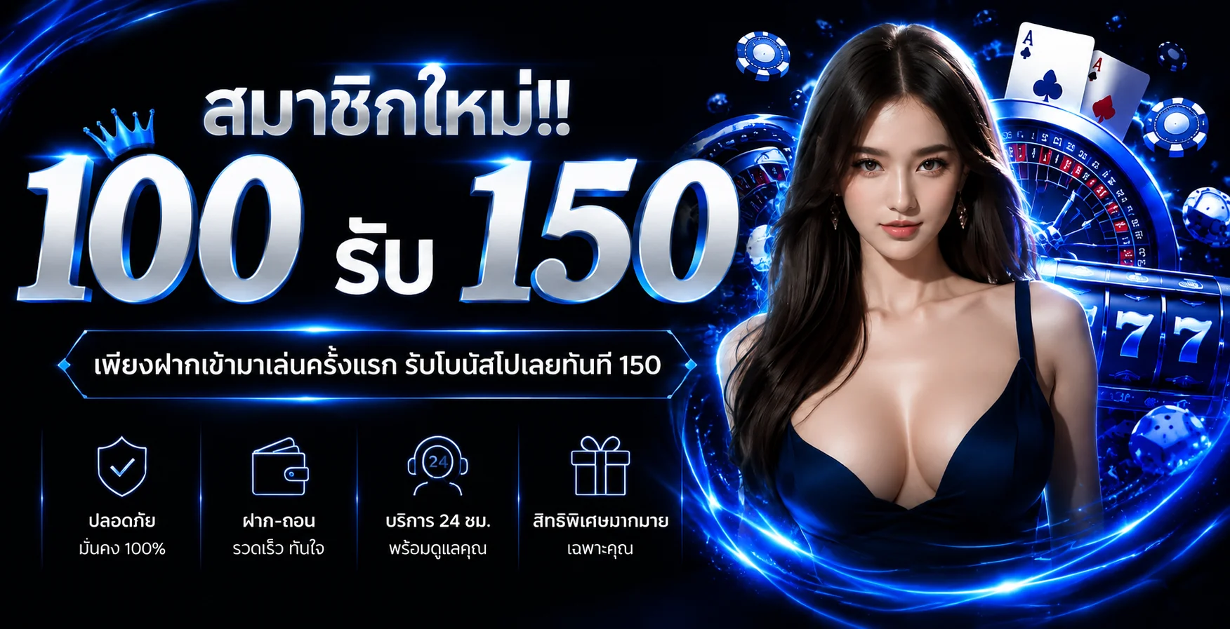 DEESUDVIP ศูนย์รวมความบันเทิงออนไลน์ครบในที่เดียว